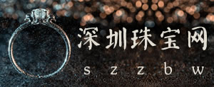 深圳珠宝官网 深圳珠宝网